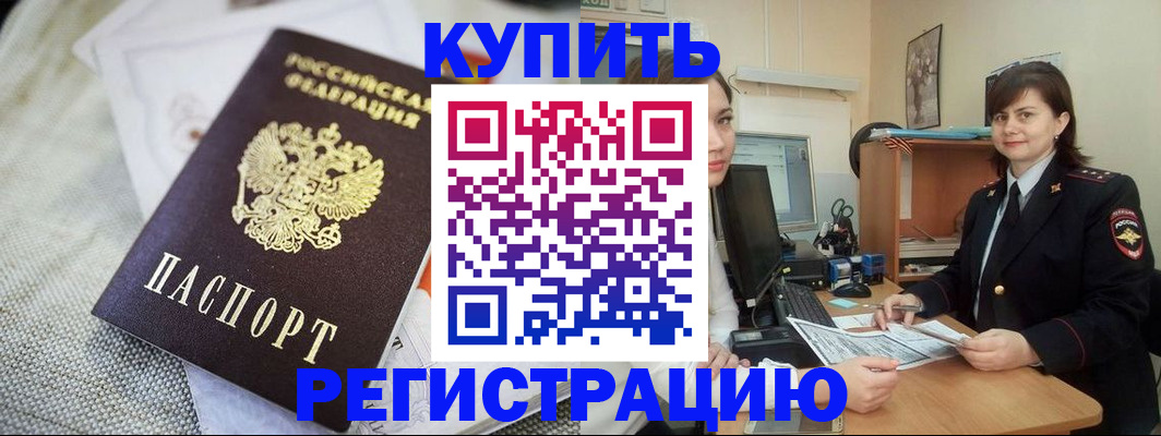 форма 3 в Улан-Удэ