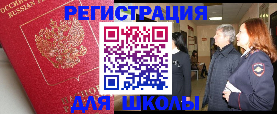 пропишу в квартире в Улан-Удэ